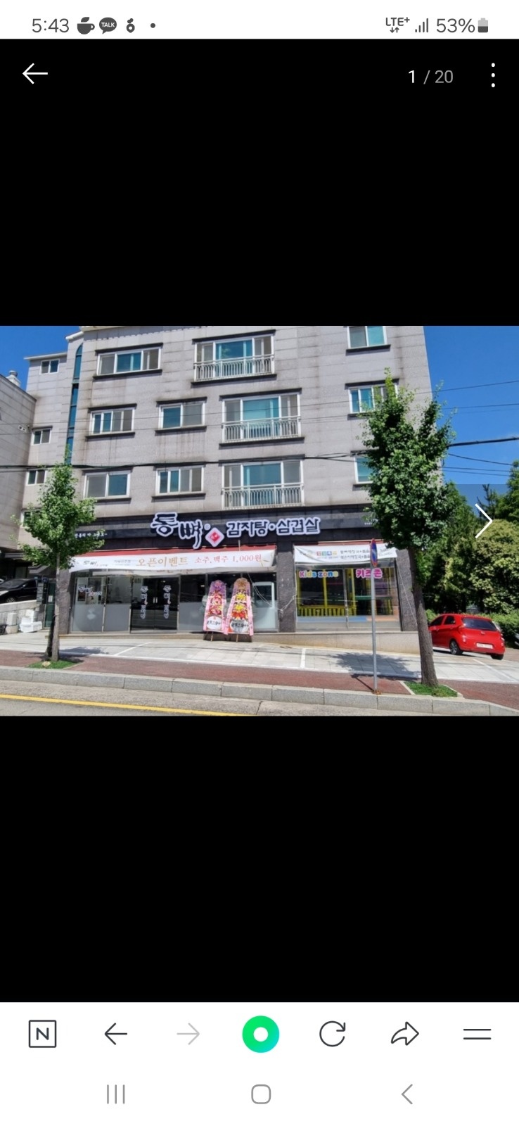 아주동 통뼈 홀서빙 (주3-4일)(5시-10시) 공고 썸네일