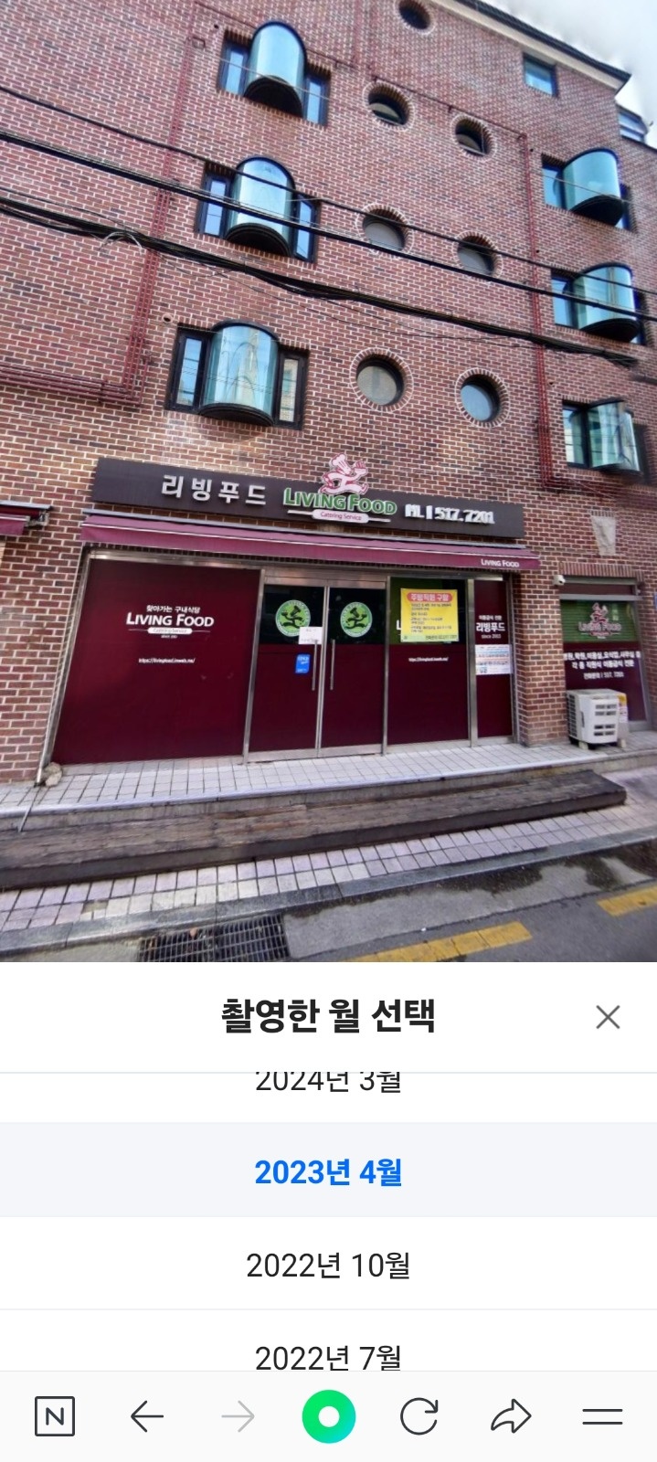 새벽시간 주방조리보조  05시~09시 공고 썸네일