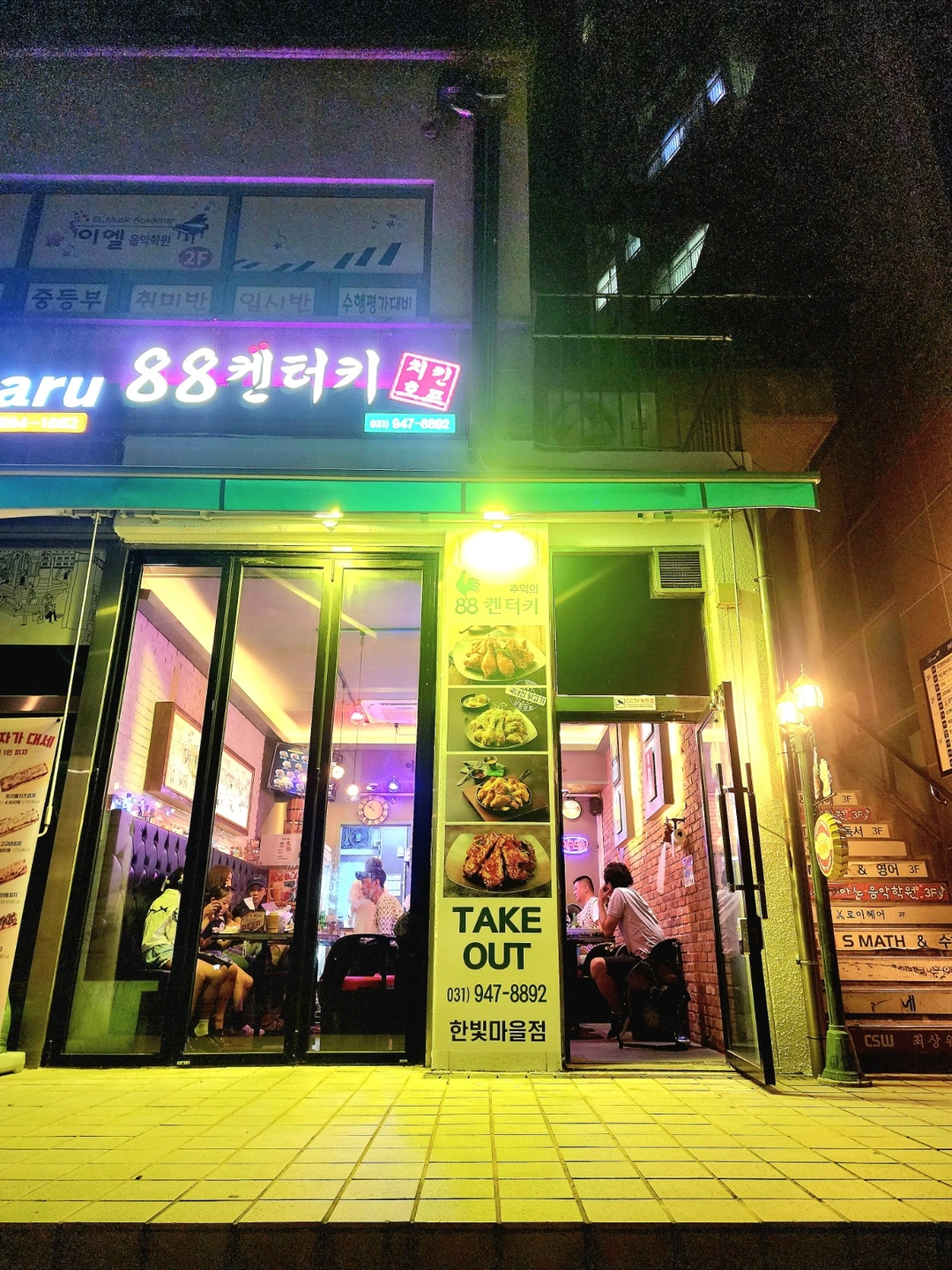 홀 경력자 알바 모집