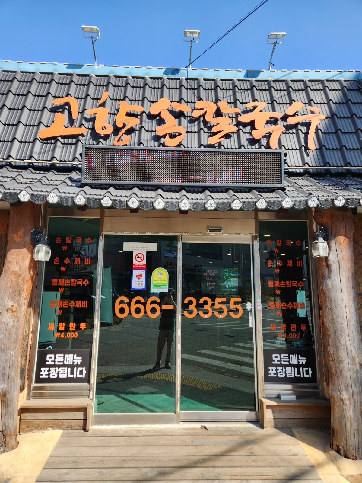 홀서빙 구합니다. 공고 썸네일