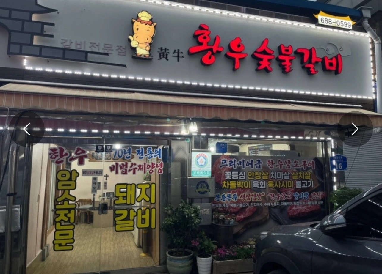 홀써빙 정식직원 구해요~
