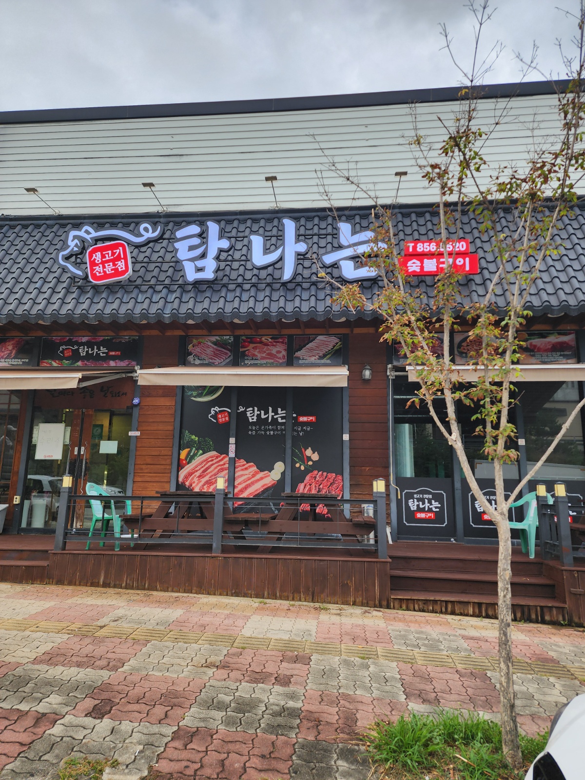 홀서빙 알바 공고 썸네일