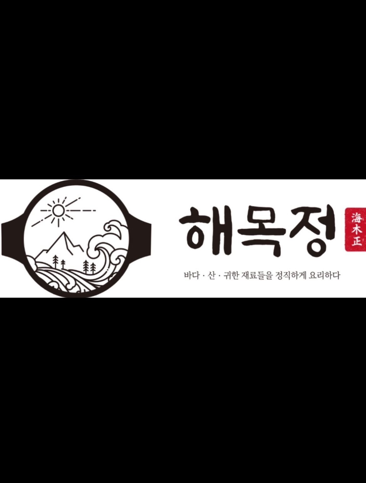 홀 주말,공휴일 파트직원 채용합니다 공고 썸네일
