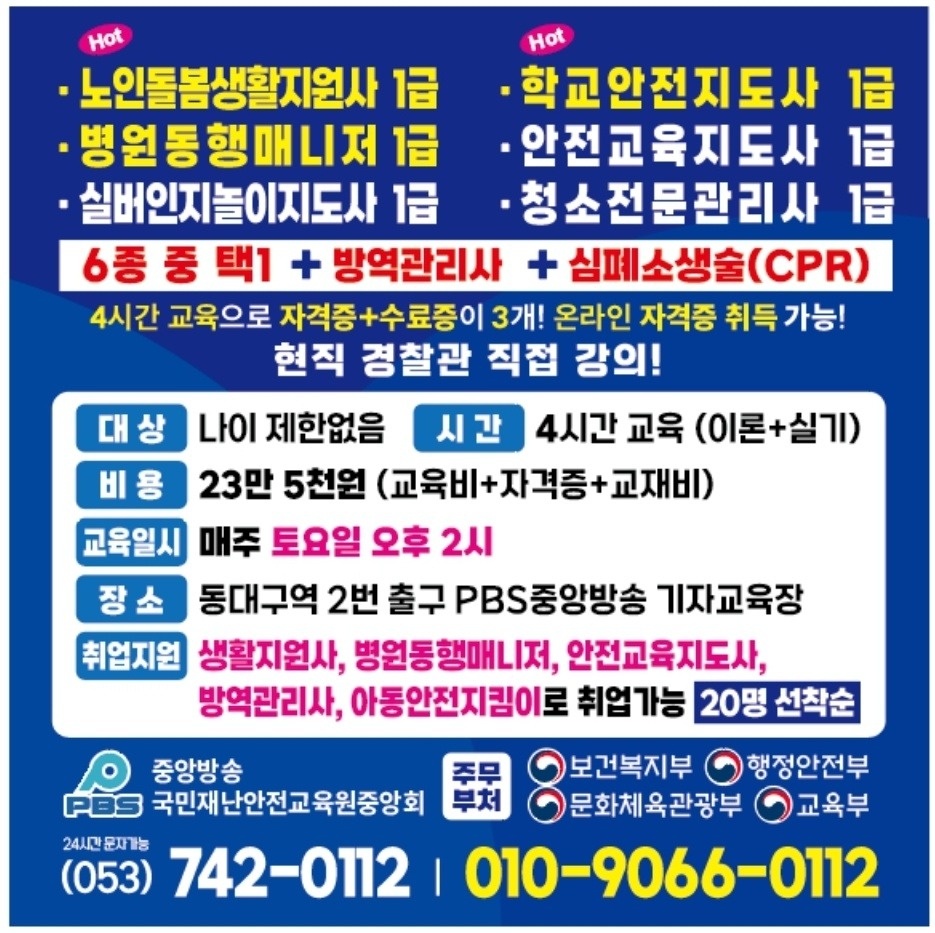 신천동 아르바이트 장소