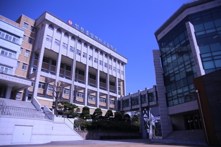 인천중앙**고등학교 조리실무사 공고 썸네일