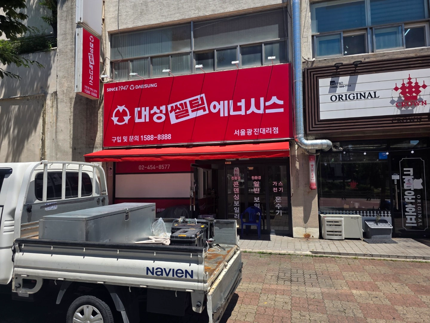 보일러설치기사님구함