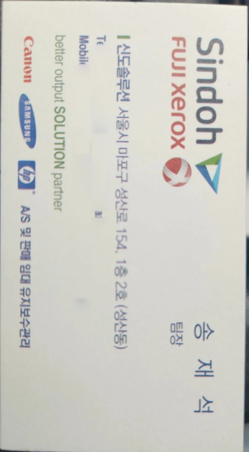 함께 일할 직원 구합니다.