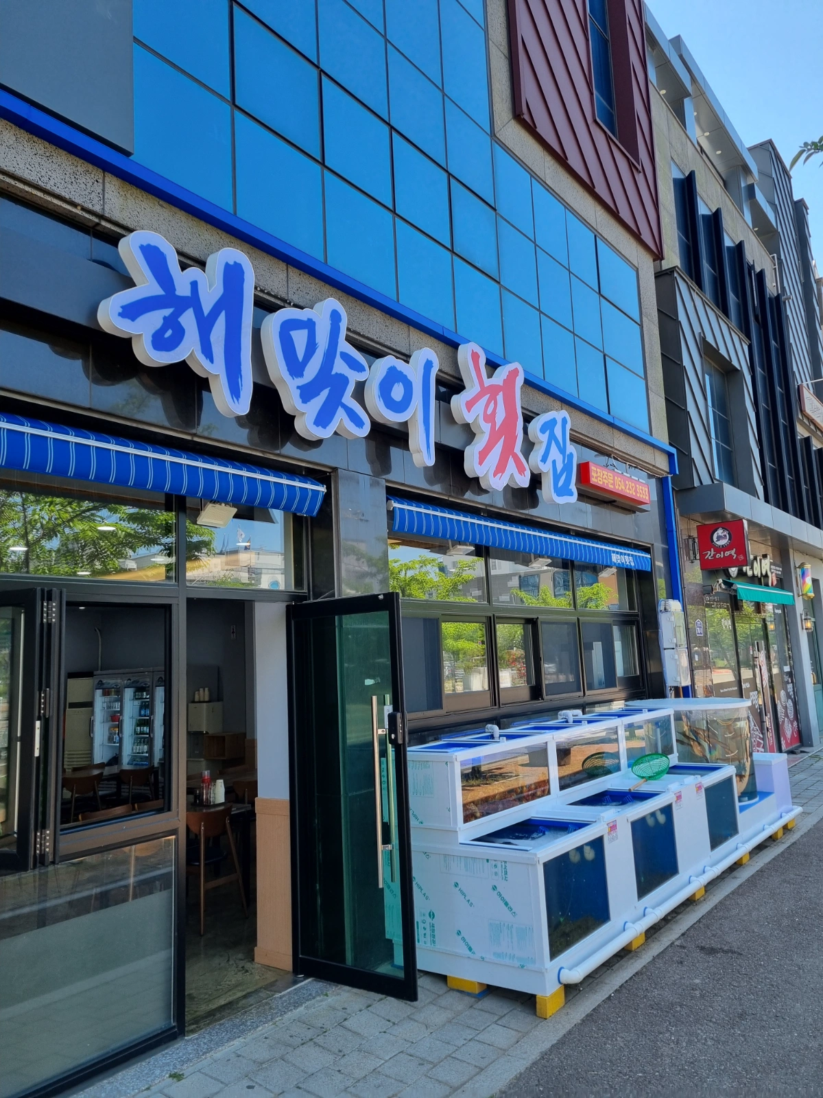 홀서빙1명 구합니다