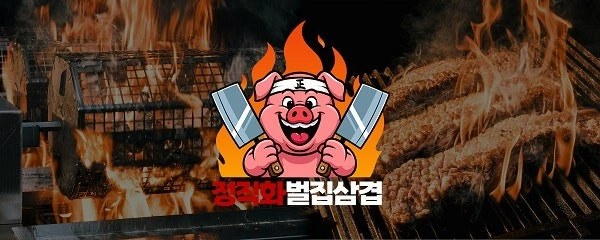 배달전문점 정직원 및 주말알바 구합니다.