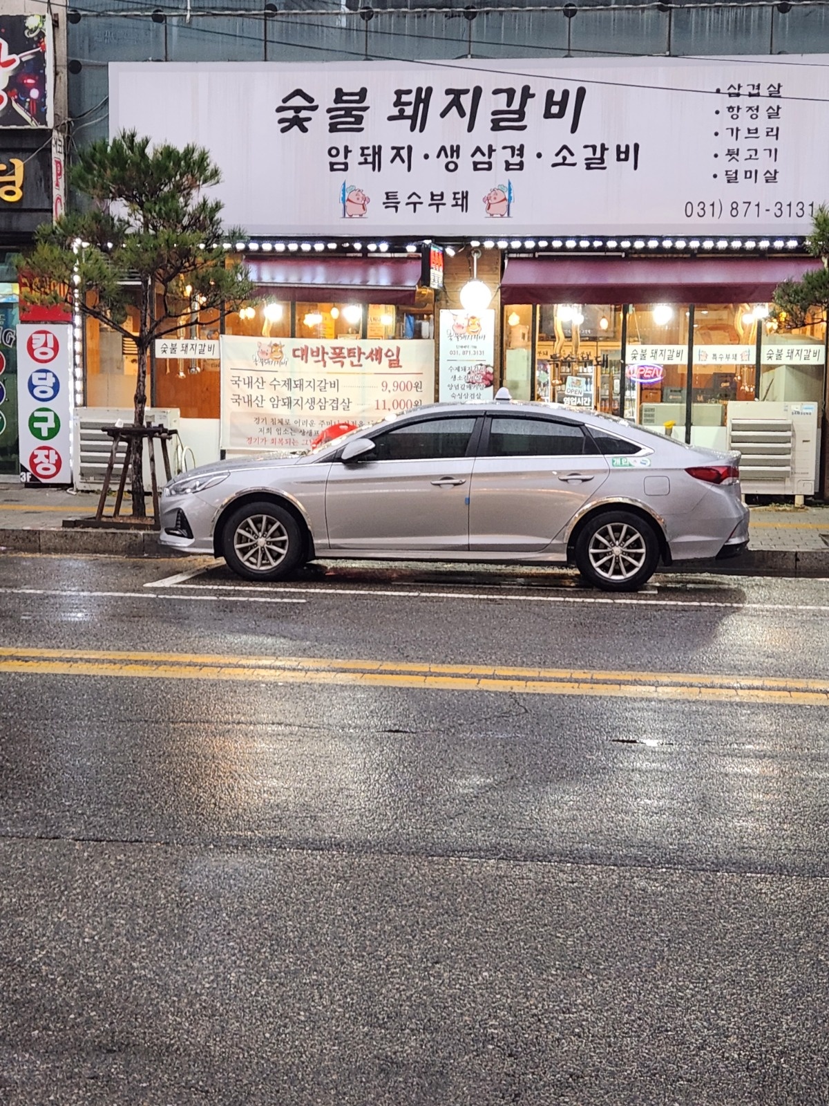 고깃집  주방 하실분   경험자만  외국인지원금지 공고 썸네일