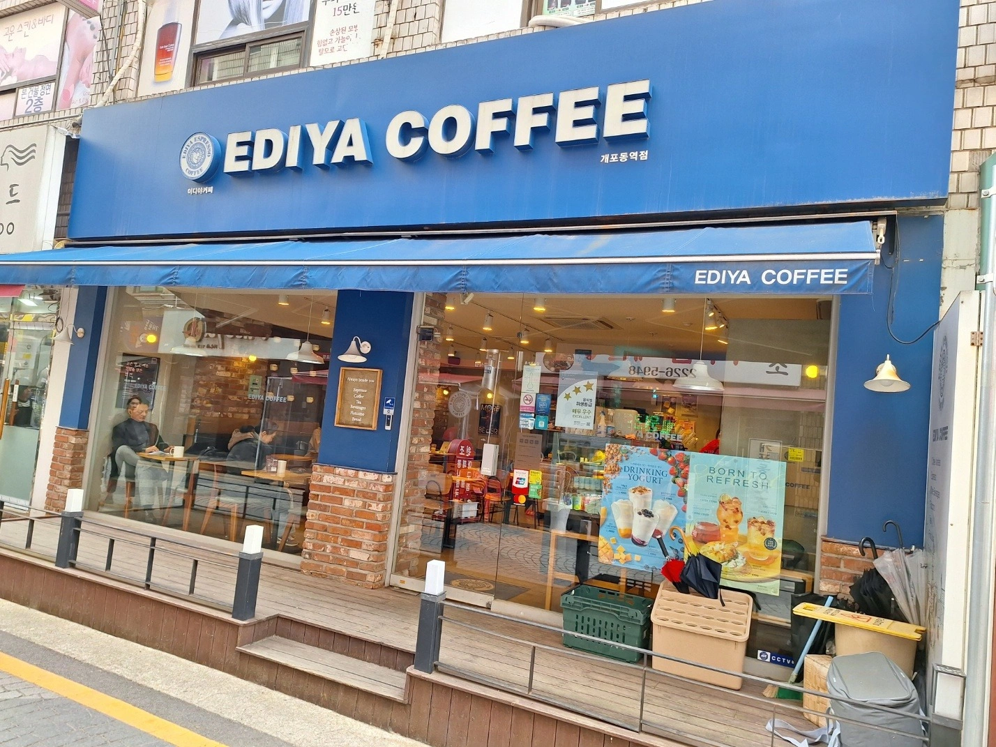 이디야개포동역 주중 오픈근무자 구함