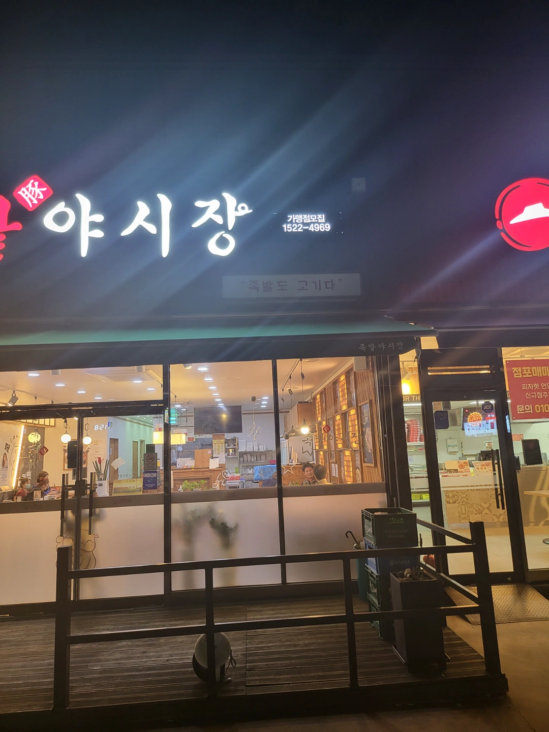 홀서빙 구합니다