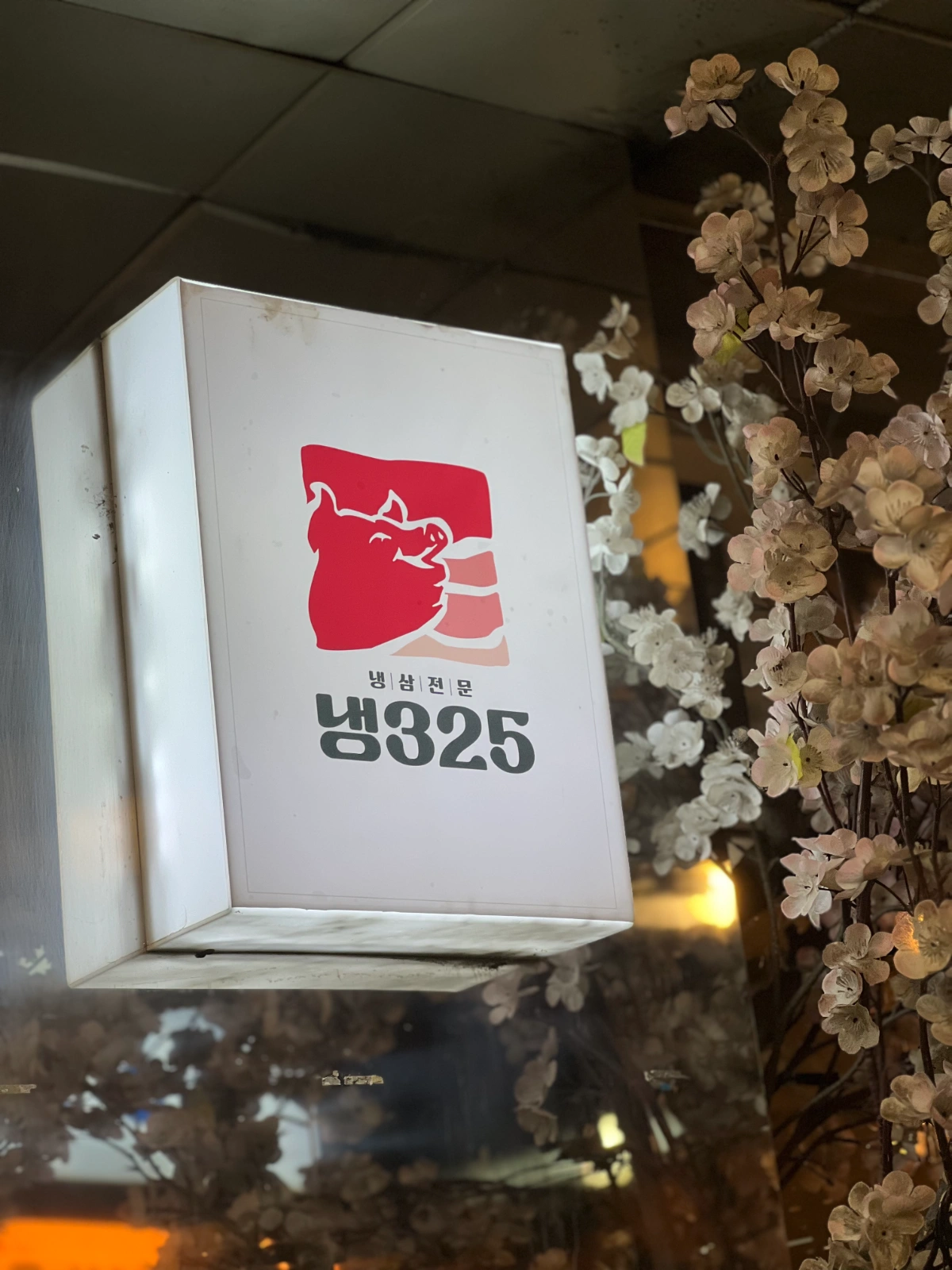평일 주말 주방 및 홀서빙 모십니다