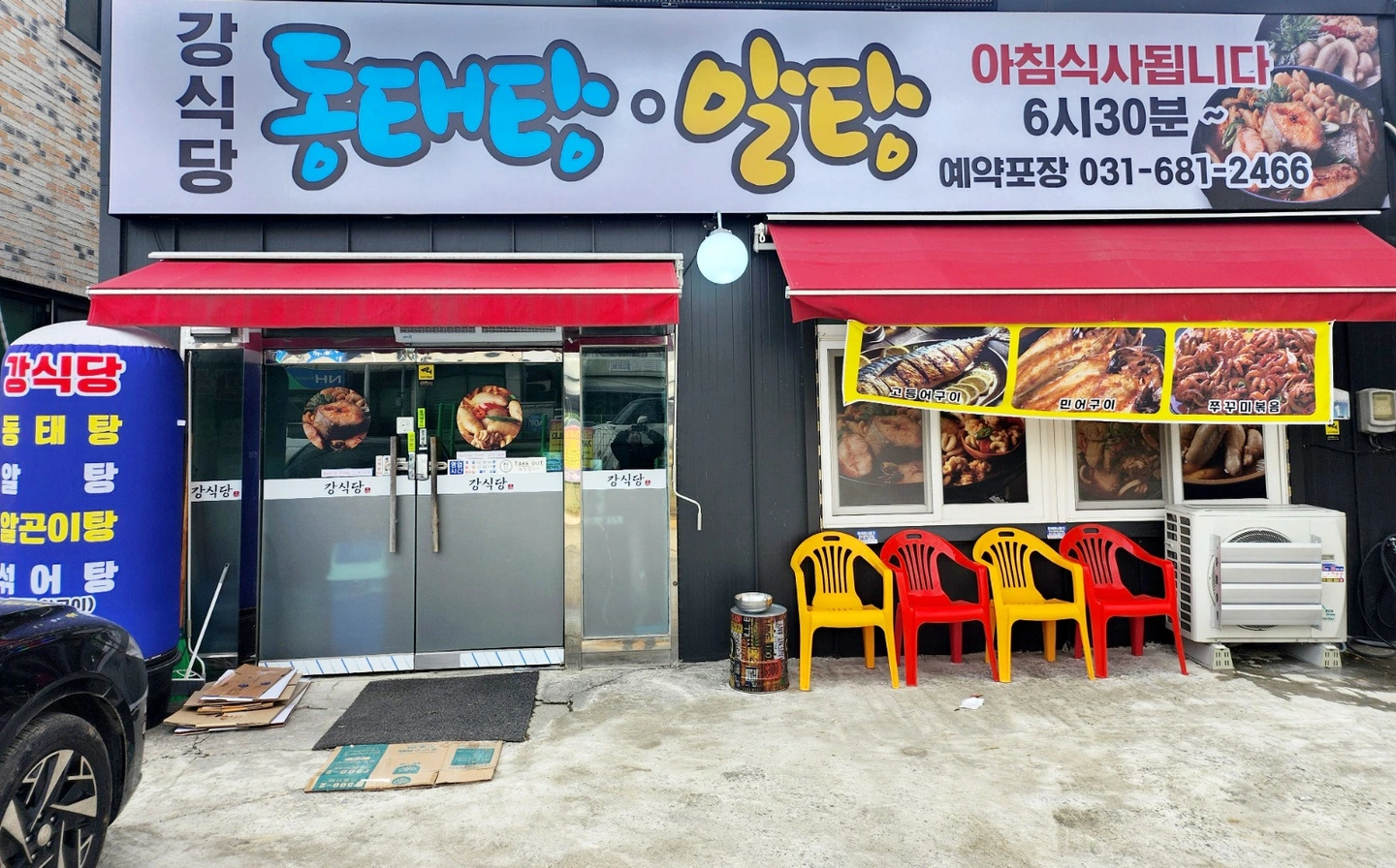 같이 일하실분 모십니다