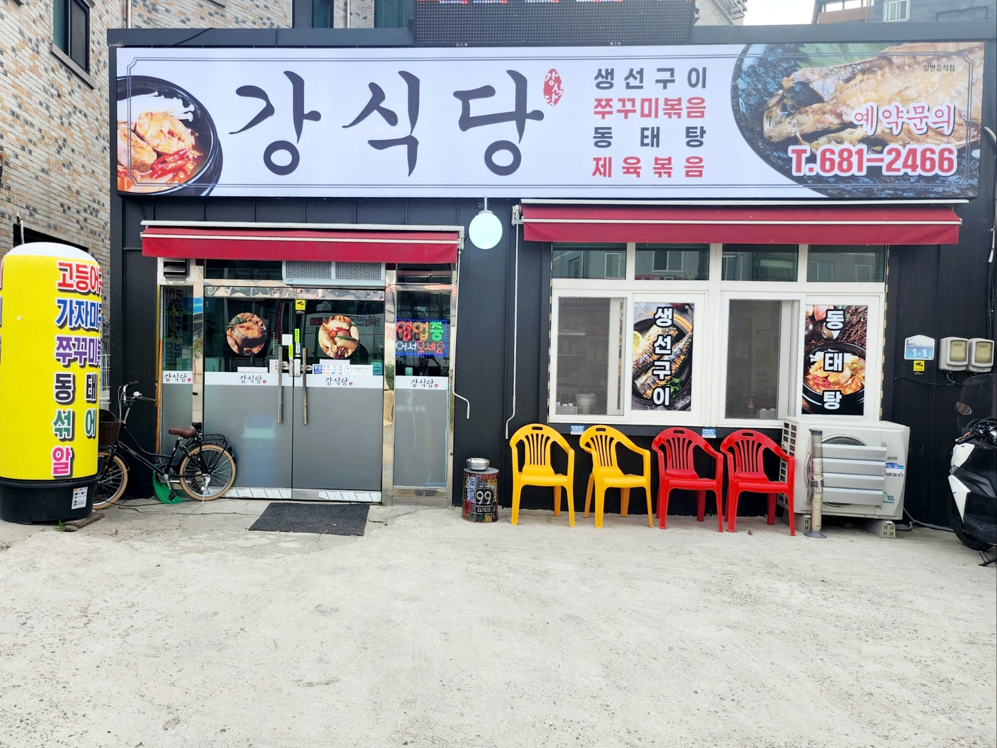 홀서빙 봐주실분 모십니다