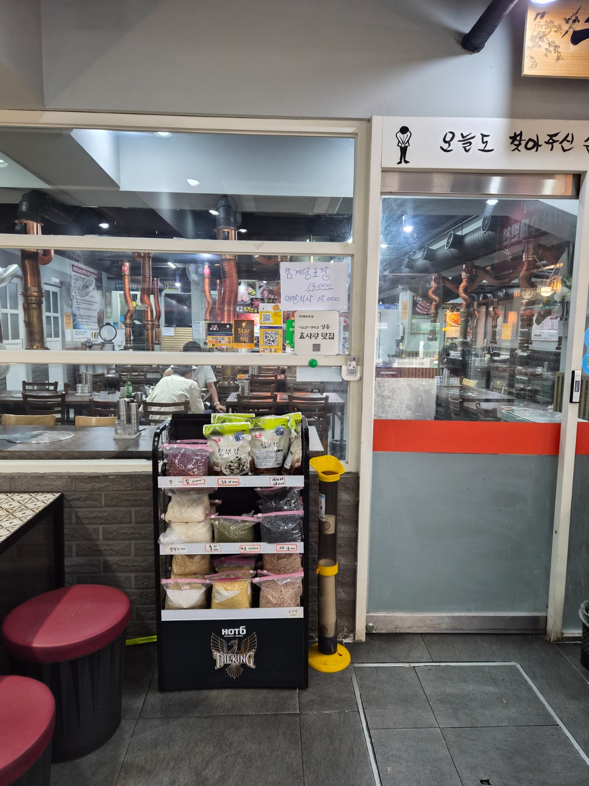 주방보조 설거지 홀서빙 구함 공��고 썸네일
