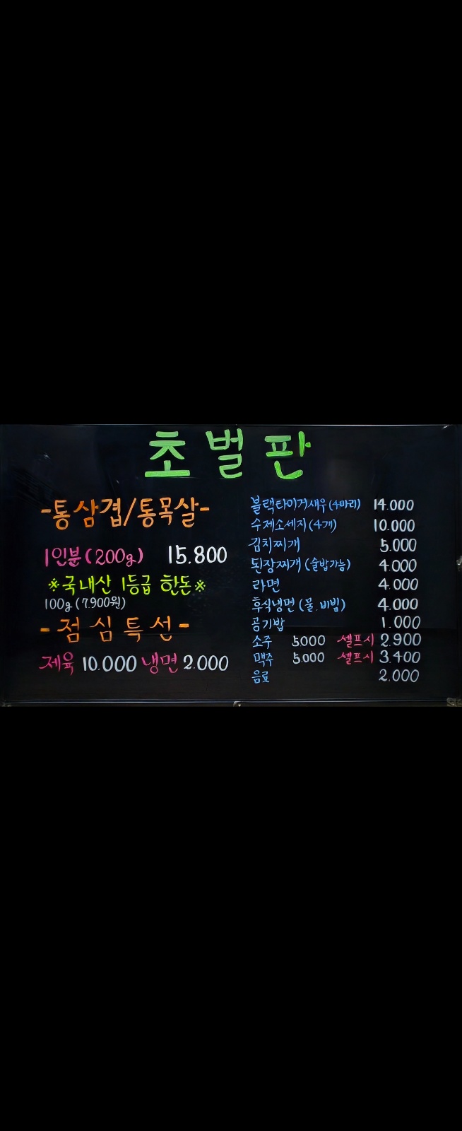 매주 토요일 일하실 주방보조 구합니다~ 공고 썸네일