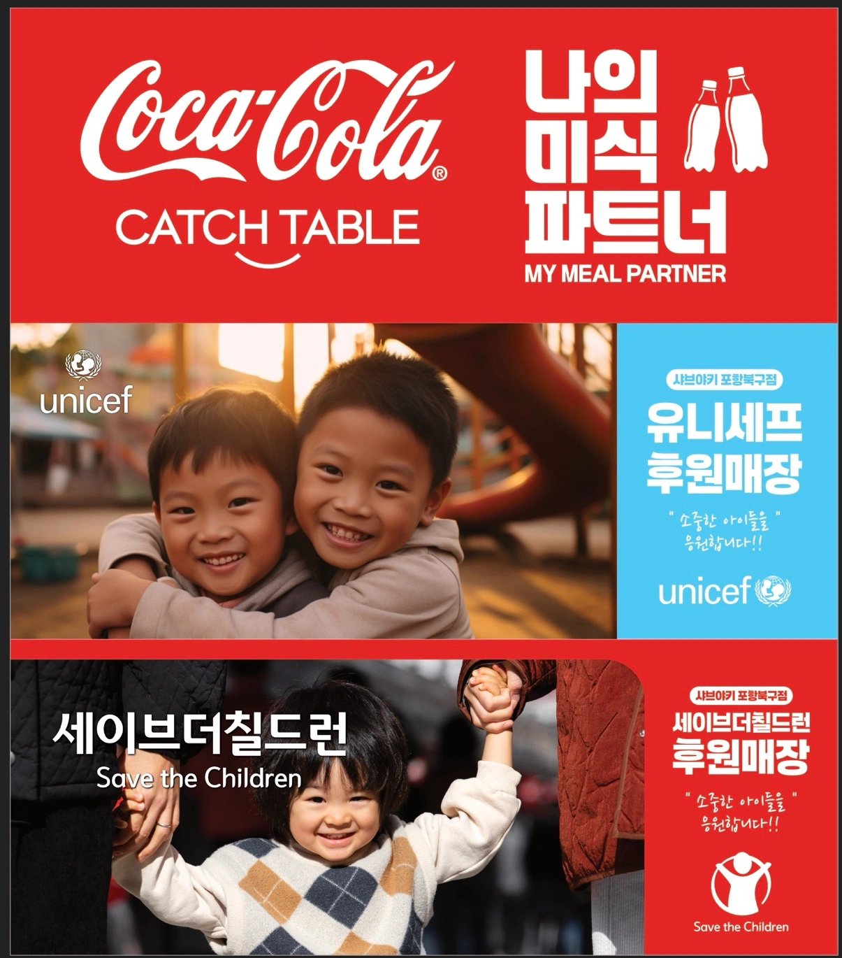 샤브야키 주말 알바(홀파트) 모집
