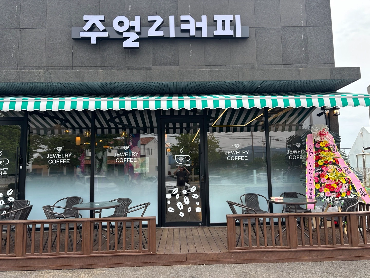 바리스타구합니다