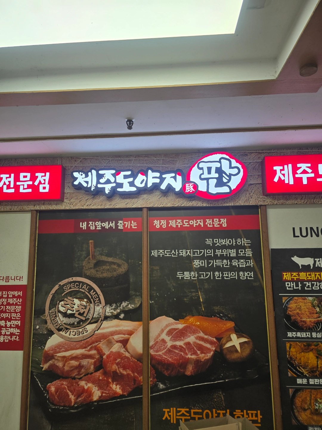 오늘하루 홀 업무 도와주실분