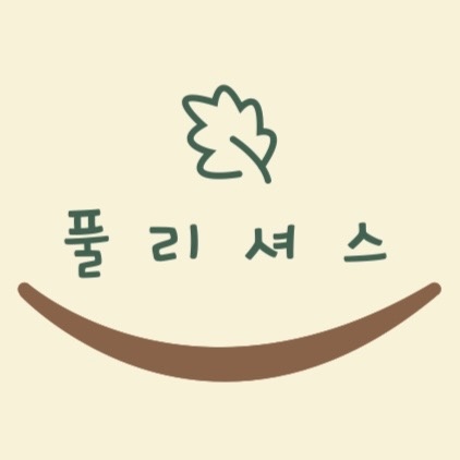 알바