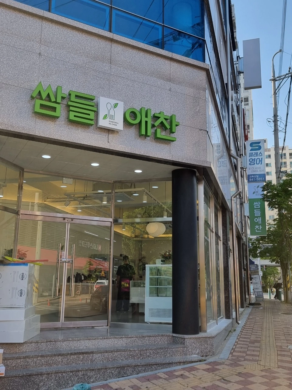 주방알바구합니다