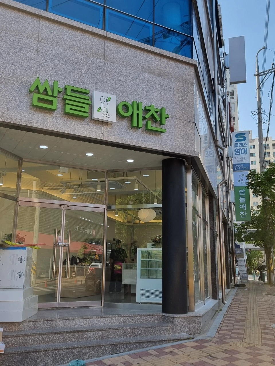 저녁 마감알바 구해요