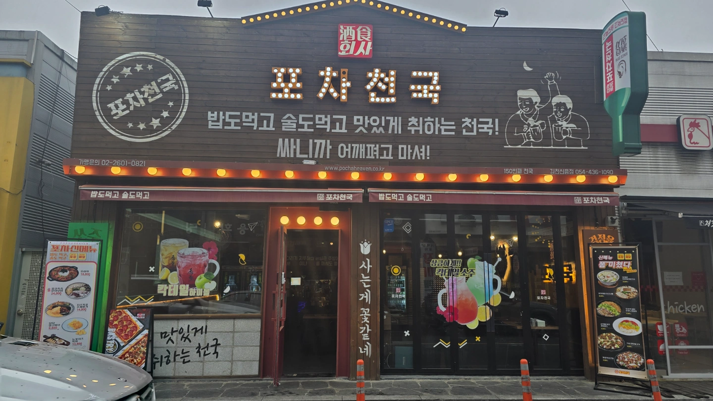주방 구합니다