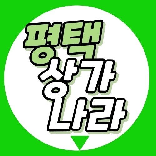 원,투룸 및 다가구주택 전문 중개직원 채용공고 공고 썸네일