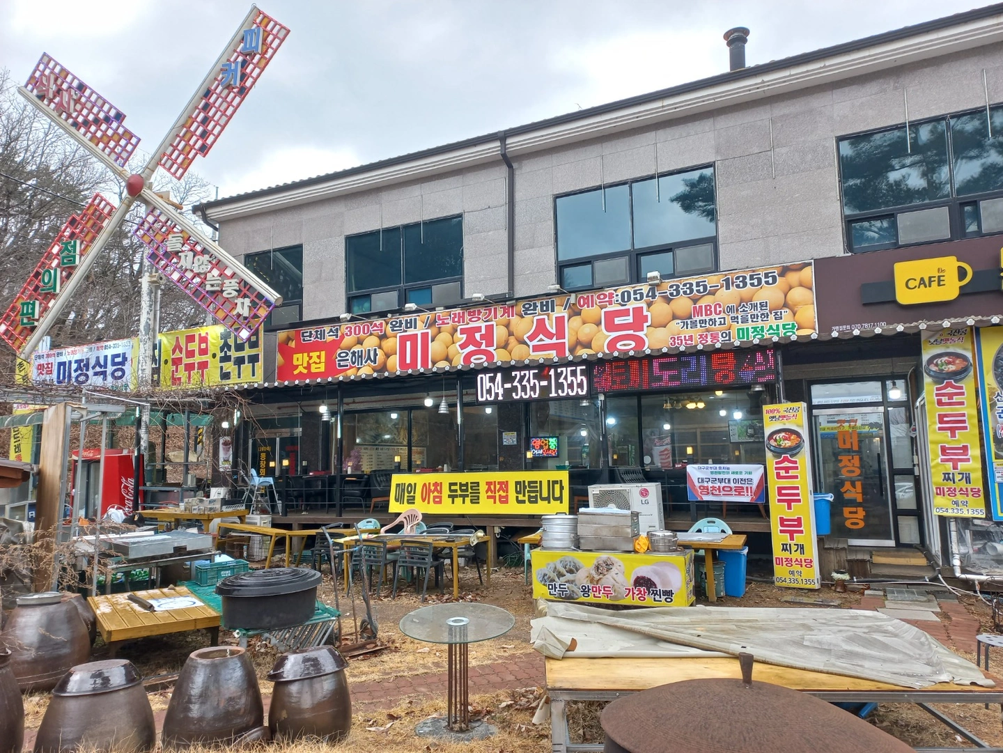 식당 홀서빙,주방보조 구합니다