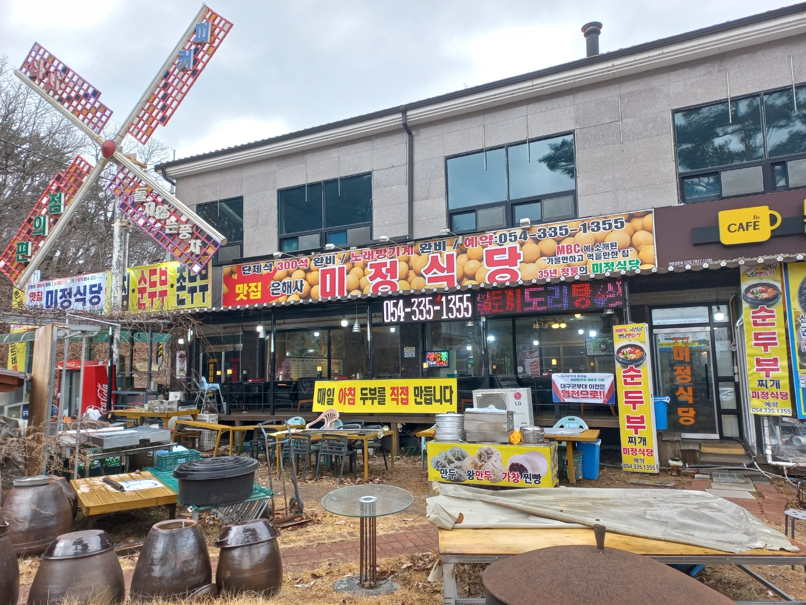 식당 홀서빙,주방보조 구합니다 공고 썸네일