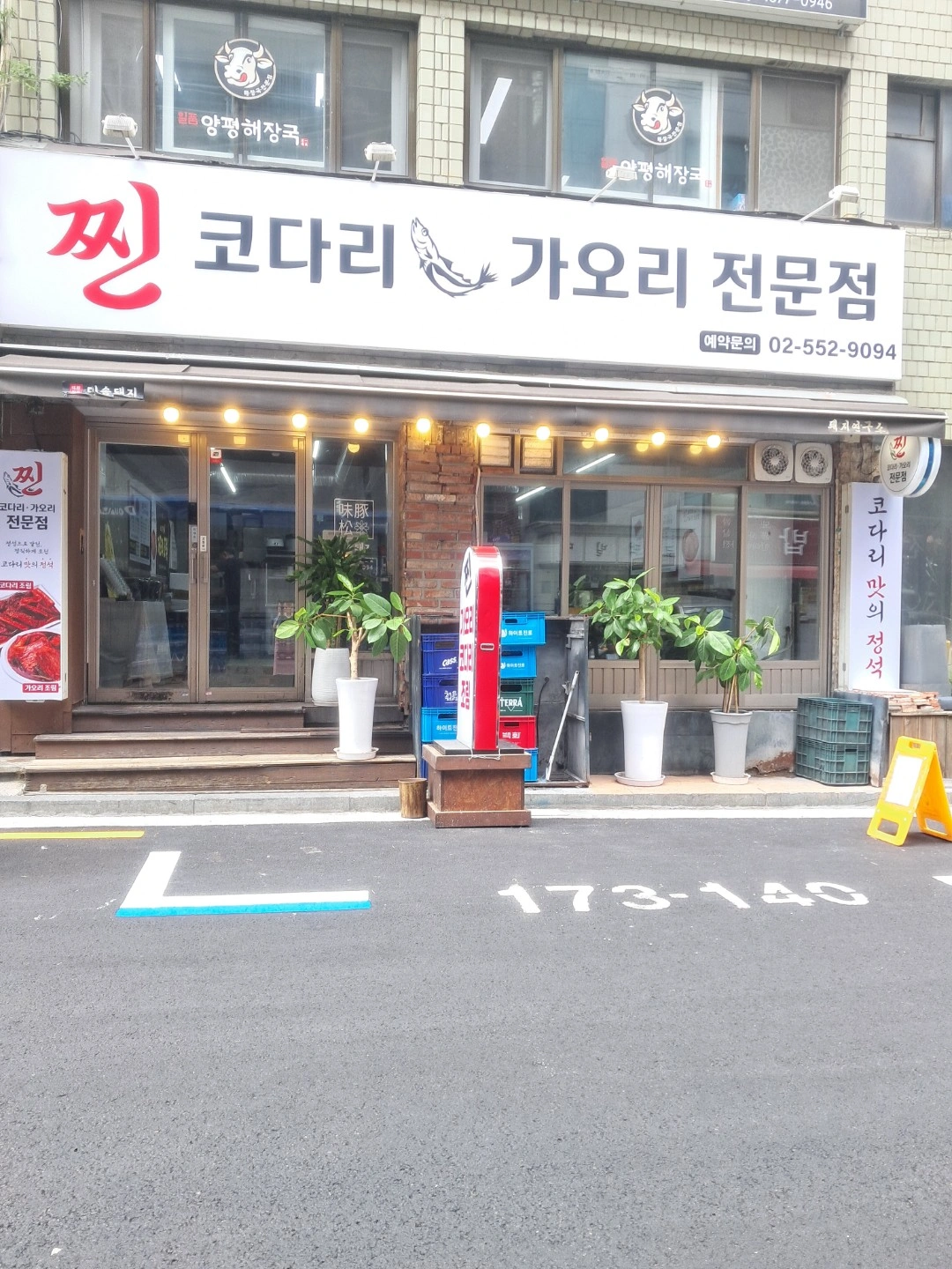 주방 설거지 도와주세요