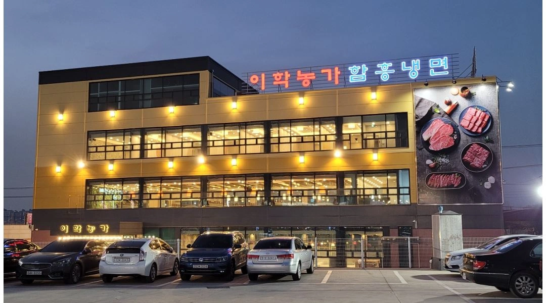 홀서빙직원모집