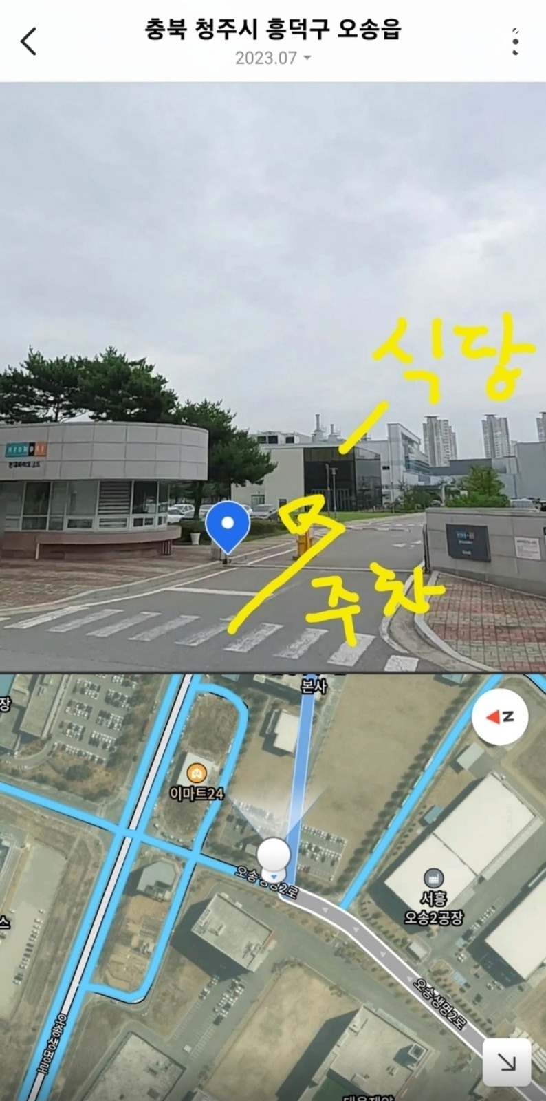 6.4수/주방보조/09-15시/9만/여.자.만 공고 썸네일
