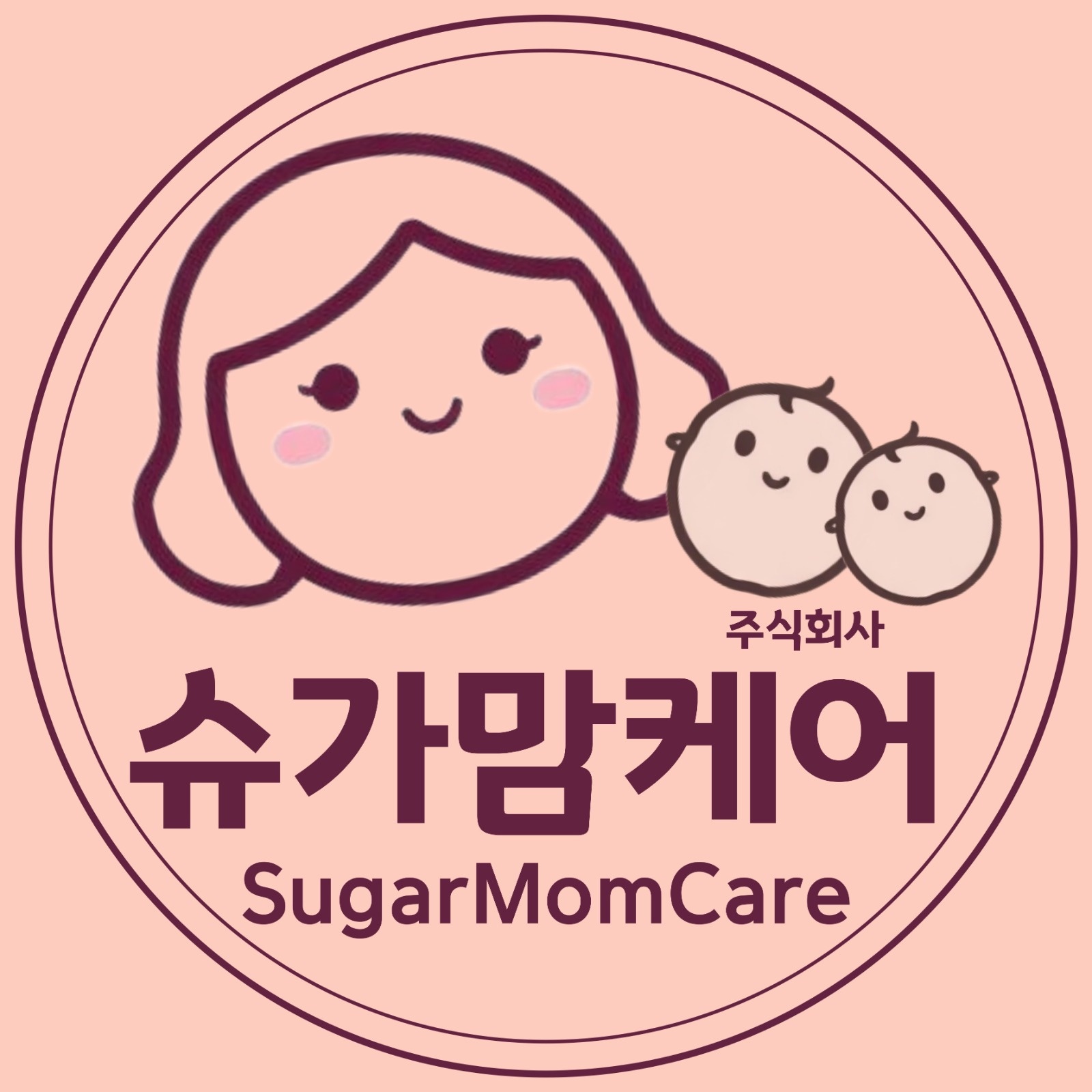 산후관리사 모집합니다. 공고 썸네일