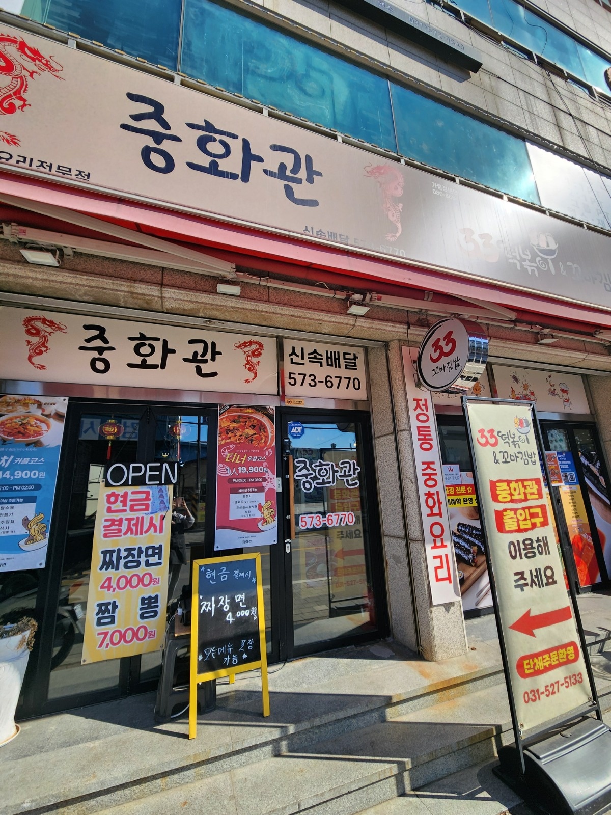 홀서빙,단순음식조리 아르바이트 구합니다. 공고 썸네일