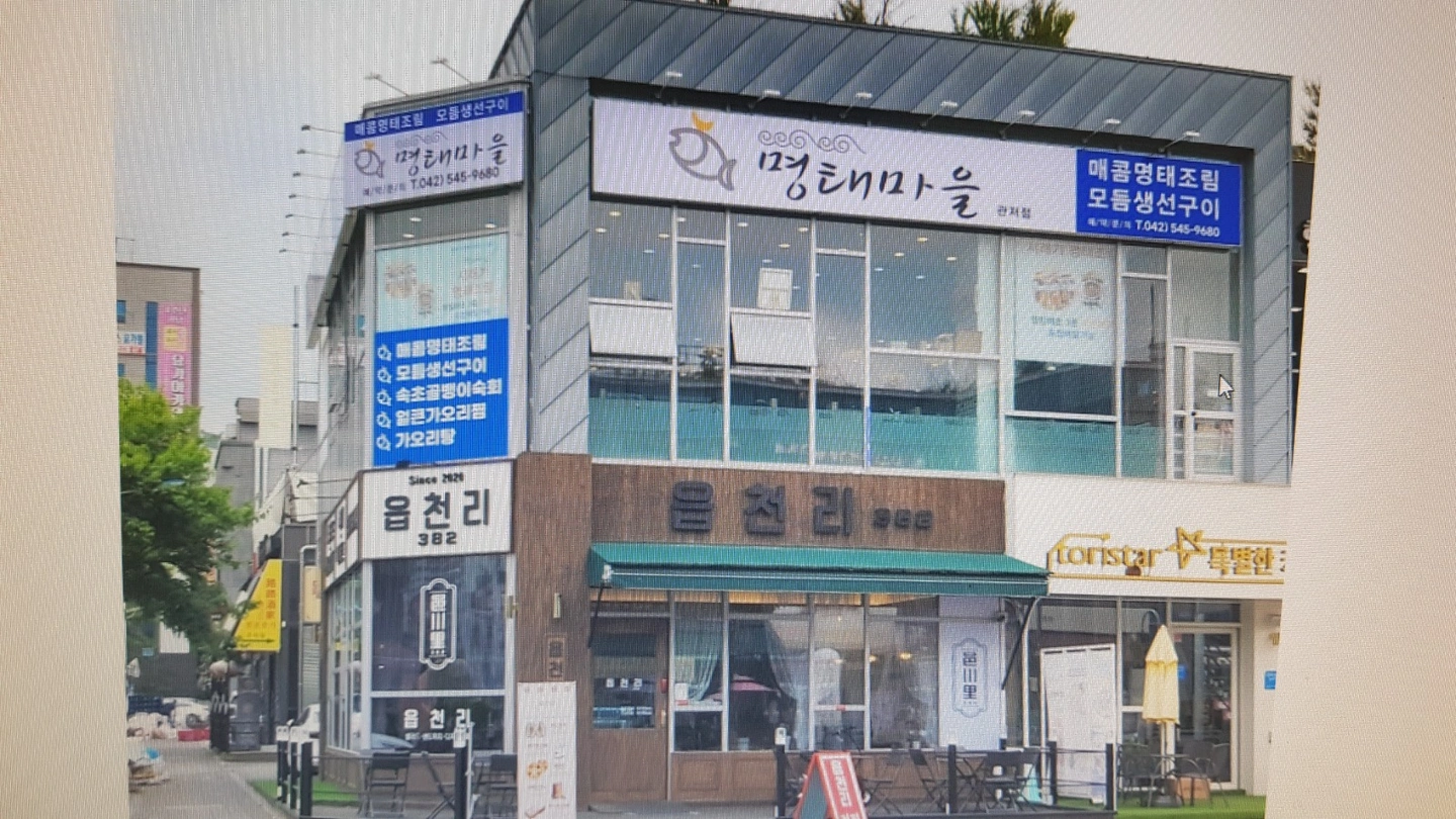 홀서빙구해요 종일가능