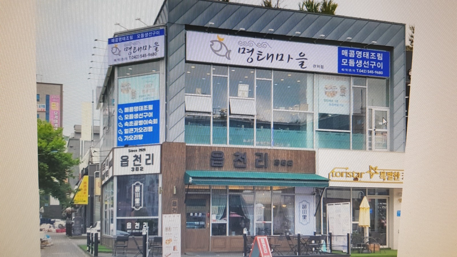 홀담당구해요 공고 썸네일