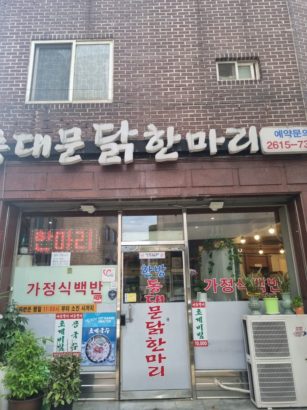 홀서빙알바구합니다