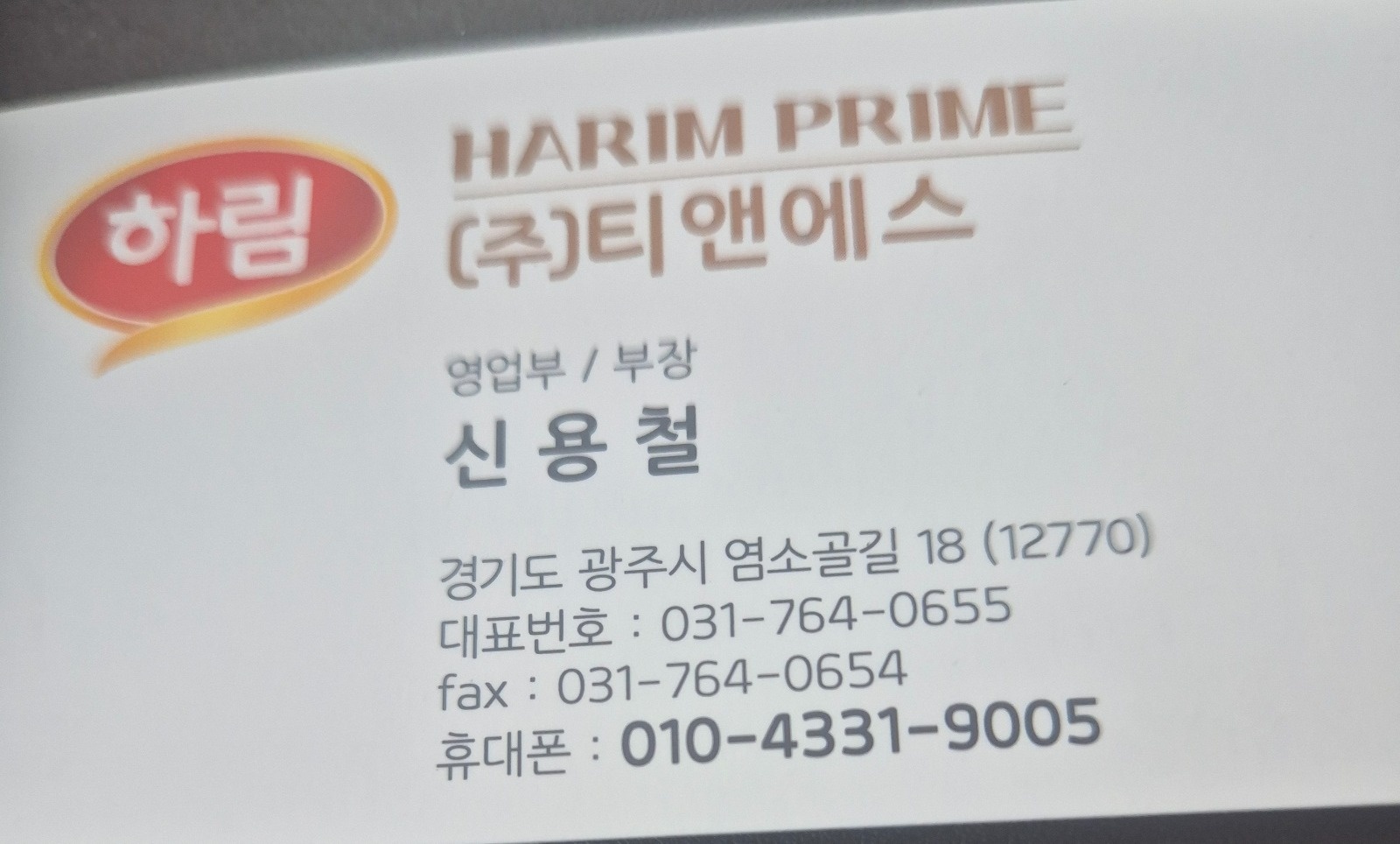 코인 노래방 알바 구해요. | 코노902 | 경안동 | 당근 알바