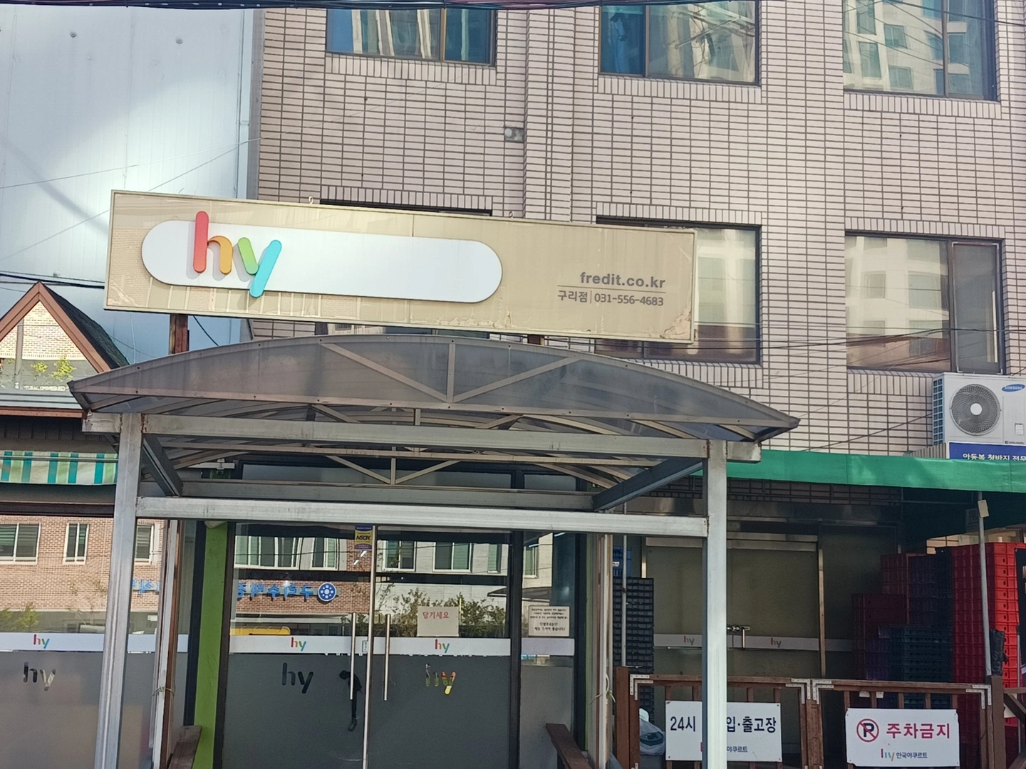 hy(야쿠르트) 구리점 매니저 모집