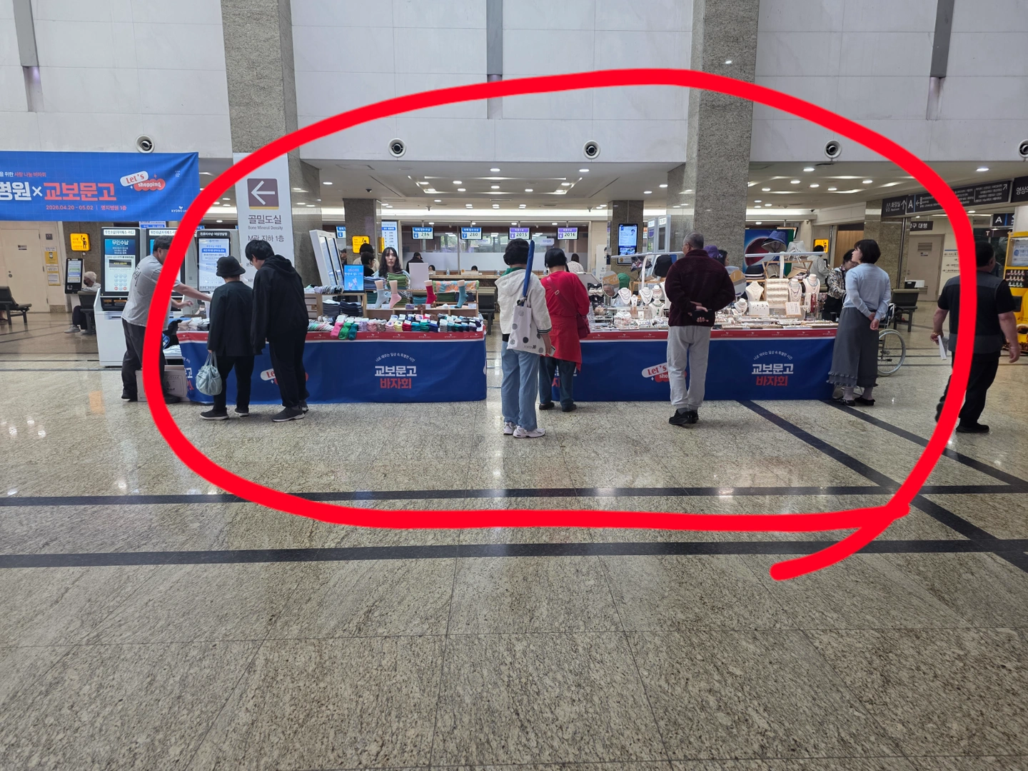 명지병원 의류 판매사원 모집합니다