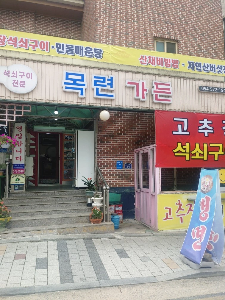 홀써빙알바구합니다