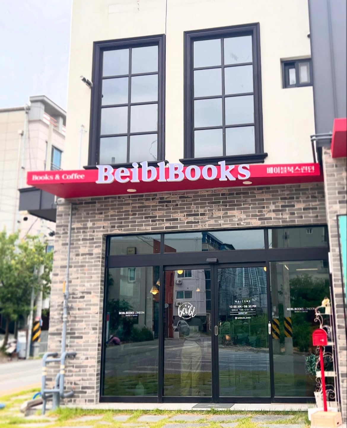 아동영어서점 아르바이트 모집 공고 썸네일