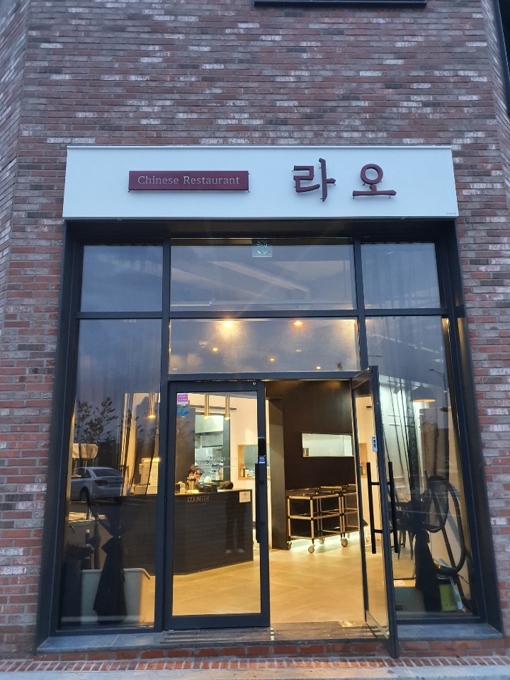 중식당 오후 홀서빙 구합니다 ^^ 공고 썸네일