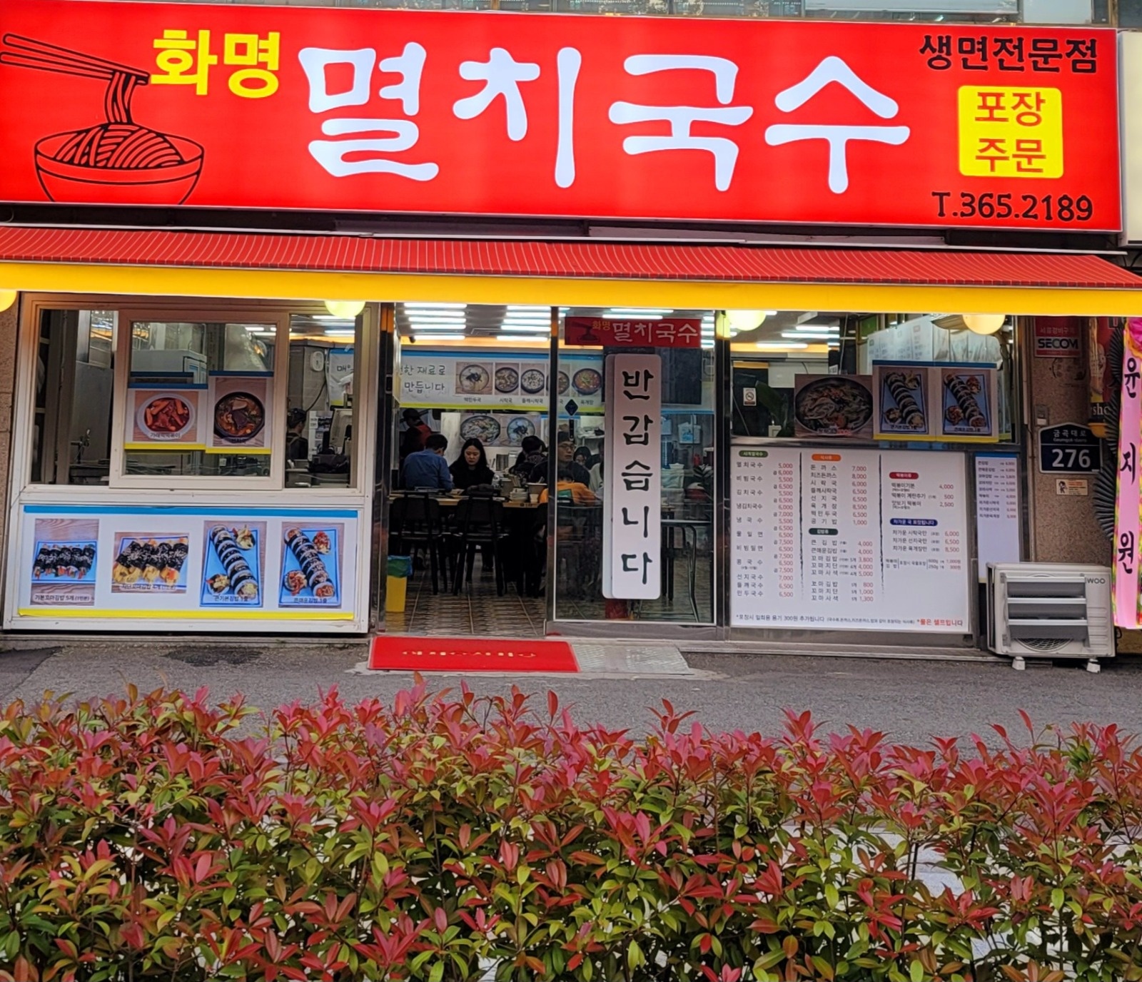 오래 같이 일하실 가족을 찾습니다~ 공고 썸네일