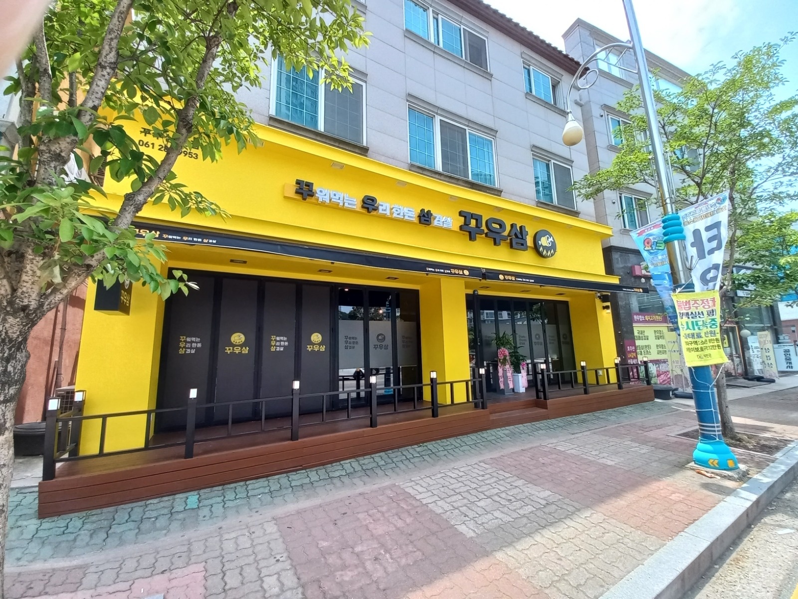 같이 매장을 이끌어갈 직원 모집합니다 공고 썸네일