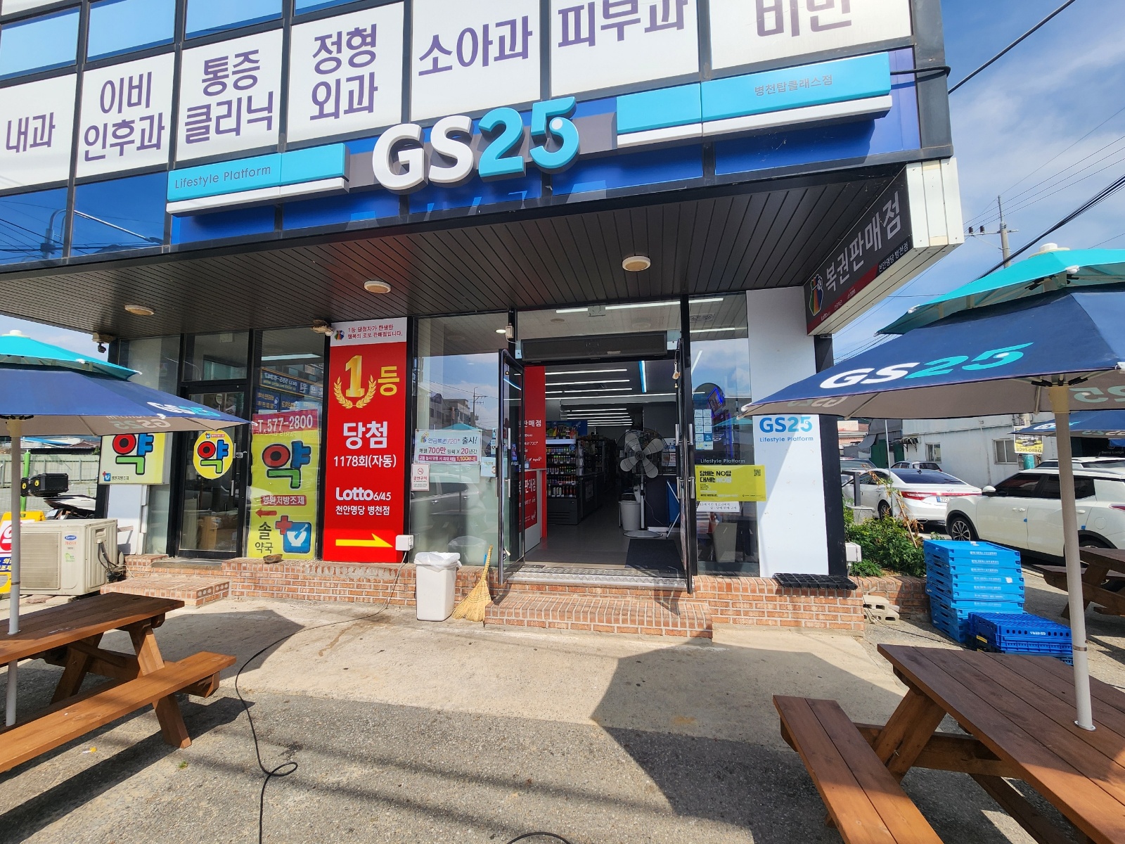 GS25 병천탑클래스점 주말 저녁 (18-01시) 모집 공고 썸네일