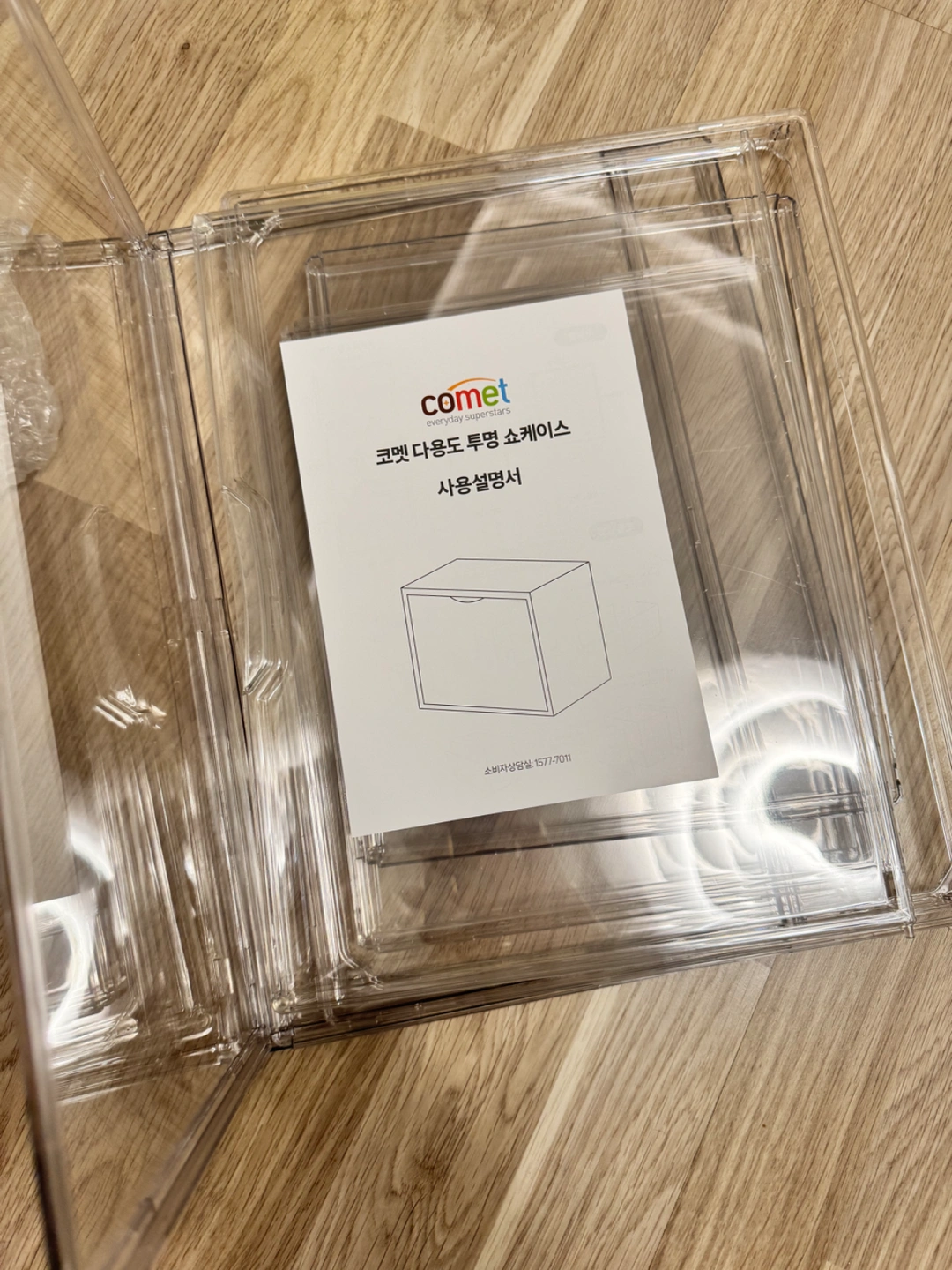 조립해주실분