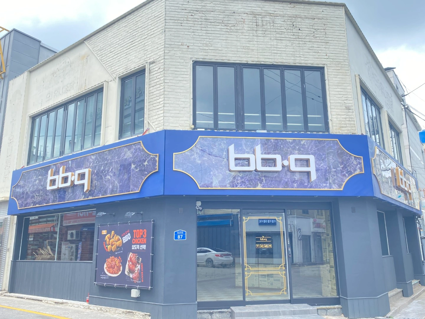 BBQ 원대점에서 같이 일할 분을 구합니다!